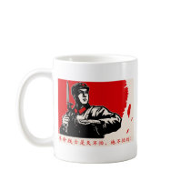 China Revolution Coffee Mug