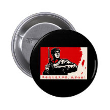 China Revolution Pinback Buttons