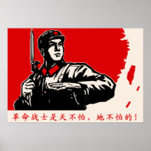China Revolution Print