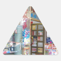 Chinatown - Melbourne, Australia Triangle Stickers