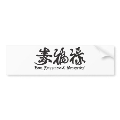 Chinese Black Lettering! Bumper Sticker by Joee3030