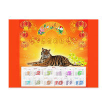 Chinese calendar 2010 postcards
