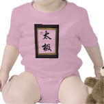 CHINESE CALIGRAPHY "TAI CHI" BODYSUIT