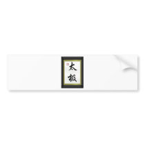 CHINESE CALIGRAPHY "TAI CHI" BUMPER STICKER