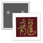 Chinese Calligraphy Dragon Buttons