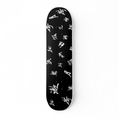 Chinese Calligraphy Skateboard by BuddhansSkateboards