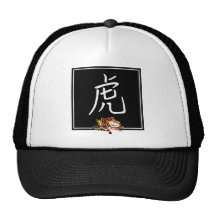 Chinese Calligraphy Year of The Tiger Trucker Hat