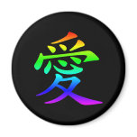 Chinese Character for Love Refrigerator Magnet