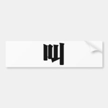 Chinese Character : jiao, Meaning: cry, shout Bumper Stickers