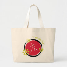 Chinese Character Symbol Friendship Gift Canvas Bags
