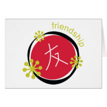 Chinese Character Symbol Friendship Gift Cards
