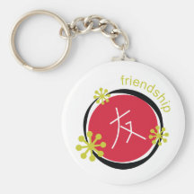 Chinese Character Symbol Friendship Gift Keychain
