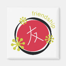Chinese Character Symbol Friendship Gift Magnets