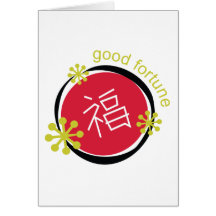 Chinese Character Symbol Good Fortune Greeting Cards