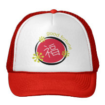 Chinese Character Symbol Good Fortune Hat