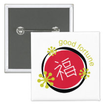 Chinese Character Symbol Good Fortune Pins