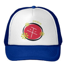 Chinese Character Symbol Peace Gift Trucker Hats