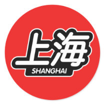 Chinese City Shanghai "Racing Sticker"