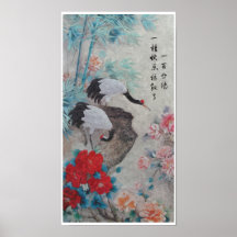 Chinese Cranes and Bamboo with Quote Posters