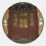 Chinese Door Round Sticker