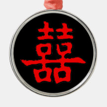 Chinese Double Happiness Christmas Ornament