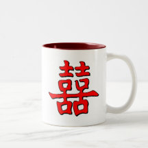 Chinese Double Happiness Coffee Mug