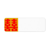 Chinese Double Happiness Return Address Labels