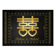 Chinese Double Happiness RSVP Card Business Card