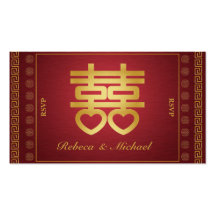 Chinese Double Happiness RSVP Card Business Card Templates