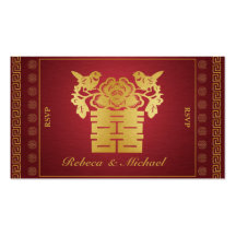 Chinese Double Happiness RSVP Card with love birds Business Card Template