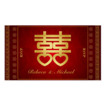Chinese Double Happiness RSVP Card (yin yang back) Business Card