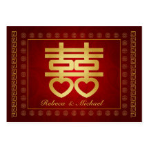 Chinese Double Happiness RSVP Card (yin yang back) Business Card