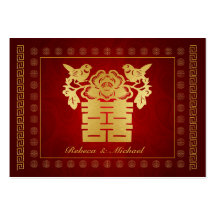 Chinese Double Happiness RSVP Card (yin yang back) Business Card
