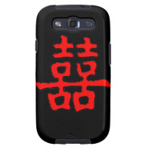 Chinese Double Happiness Samsung Galaxy S3 Cases