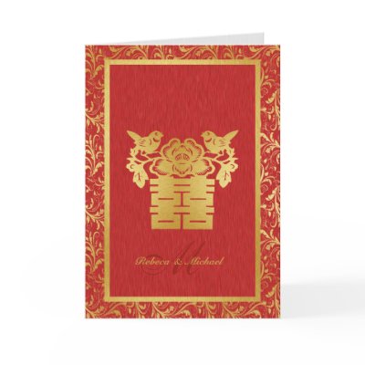 Chinese Double Happiness Wedding Invites Greeting Card by weddingsNthings