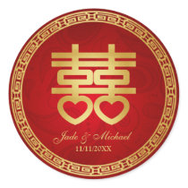 Chinese Double Happiness Wedding