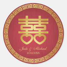 Chinese Double Happiness Wedding Stickers