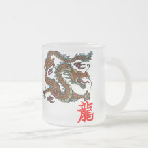 Chinese Dragon Mug
