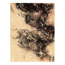 Chinese Dragon Postcard