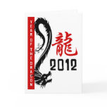 Chinese Dragon Year 2012 Greeting Card