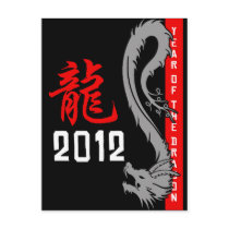 Chinese Dragon Year 2012 Postcard