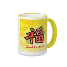 Chinese Good Fortune Symbol Mug