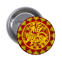 Chinese Good Fortune Symbol Pin