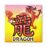 Chinese Good Luck Dragon with Text Fridge Magnet