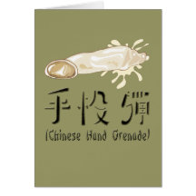 Chinese Hand Grenade Card