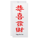 Chinese Happy New Year rack cards