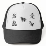 chinese hat