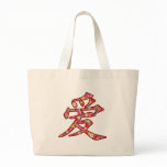 Chinese LOVE Calligraphy Flower Custom Tote Bag