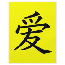Chinese Love Character Flyer