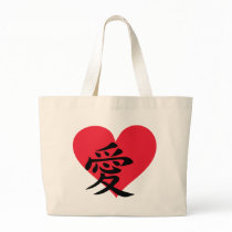 chinese Love - china - characters Bags